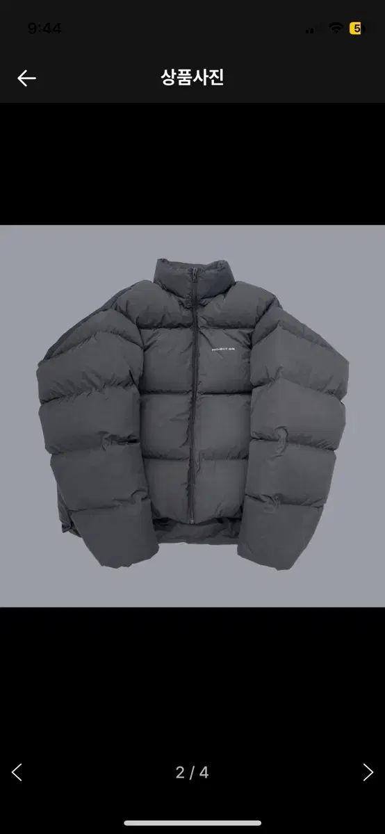 1 size) Grays Project GR Puffer Sprinter Padded Gray