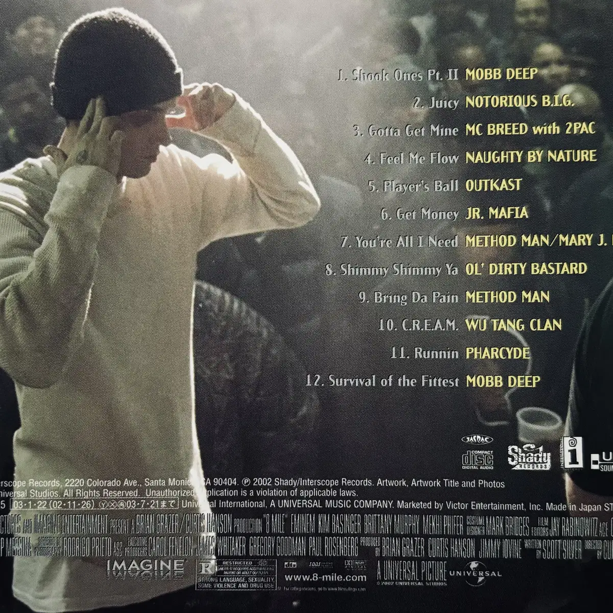 More Music From 8 Mile (CD) 일본반 2003 NM-