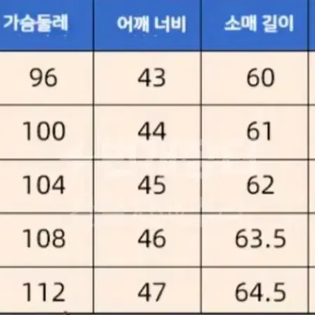 도리벤 도쿄리벤져스 특공복 대여 (9벌 대여가능)