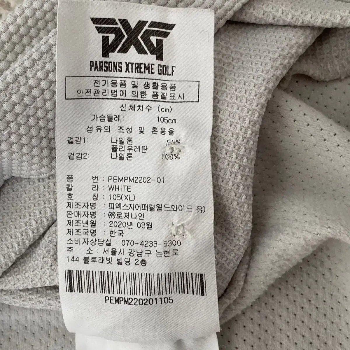 [XL] 신형 PXG 남성 골프 기능성 반팔 카라티 N2512