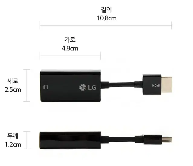 HDMI VGA 젠더 (블랙)