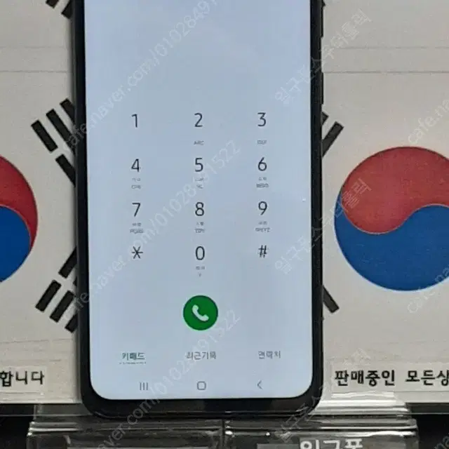 (일구폰) 삼성 갤럭시M20 M205N 중고폰 공기계 (안전)