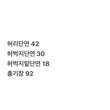 [ 정품/82 ] 시스템 남성 바지