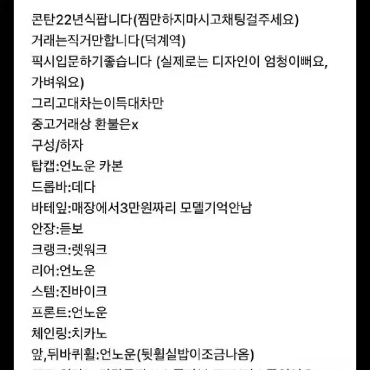 버나드 갤럭시 22년식 판매/대차합니다