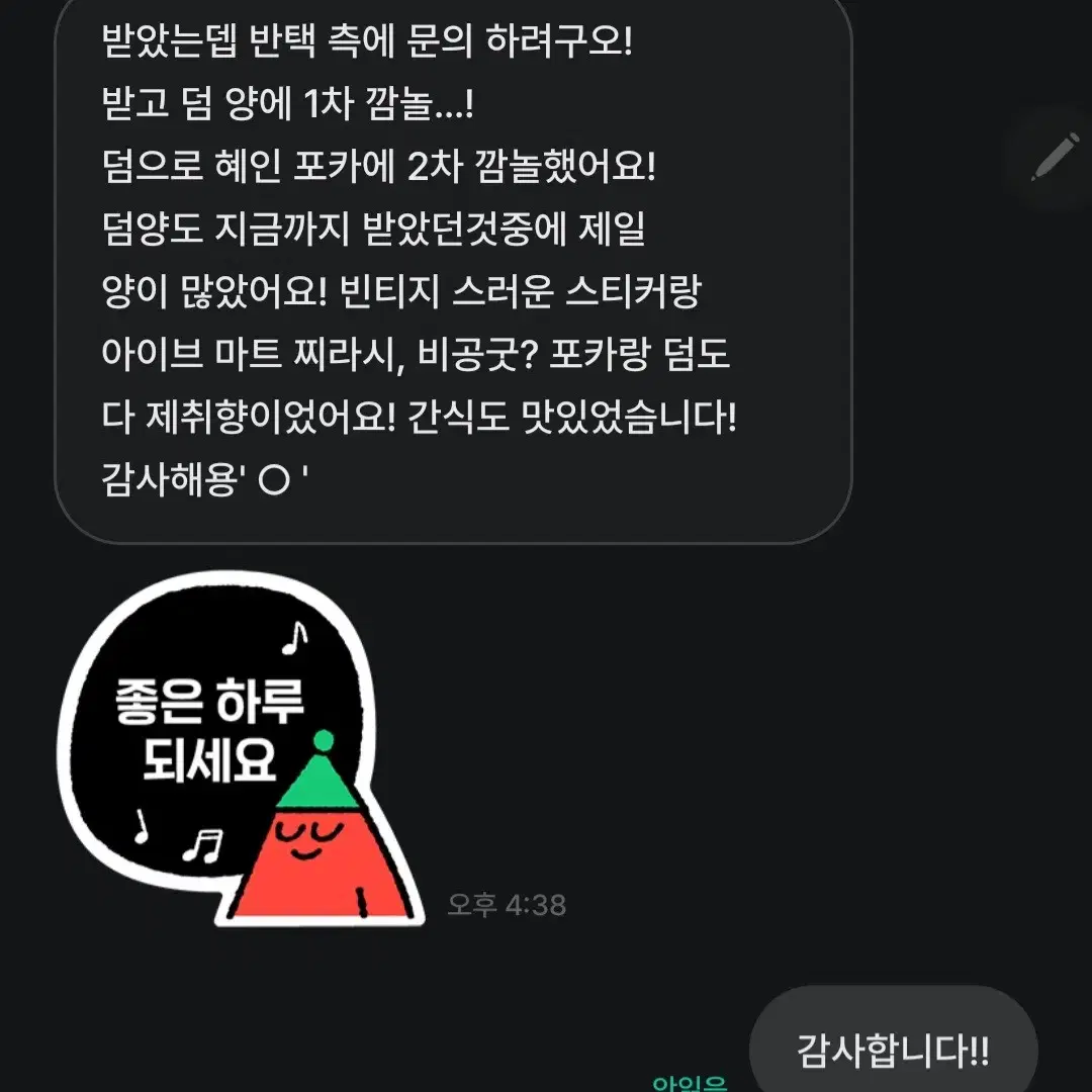 나의 리뷰들