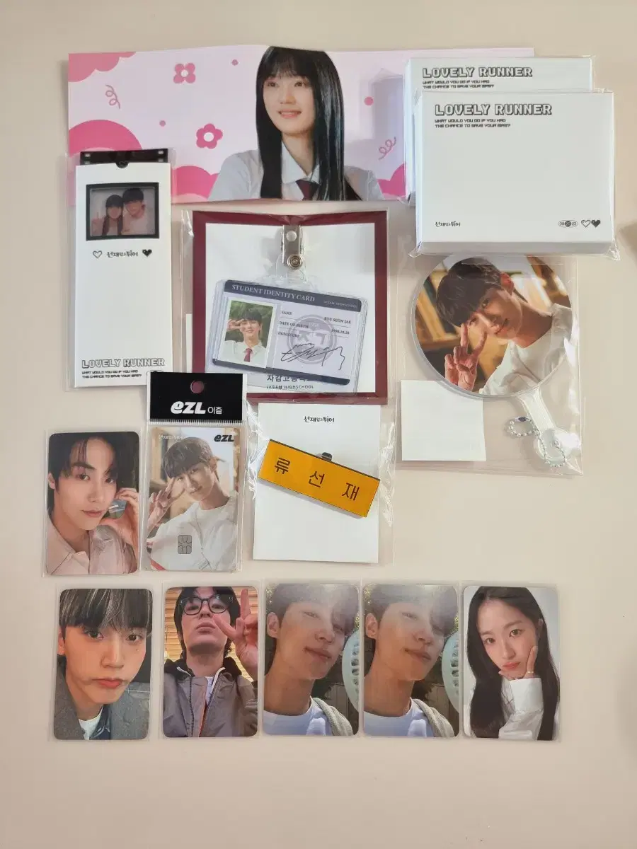 Sunjae up and down Sunjae transportation kard student ID badge pops up