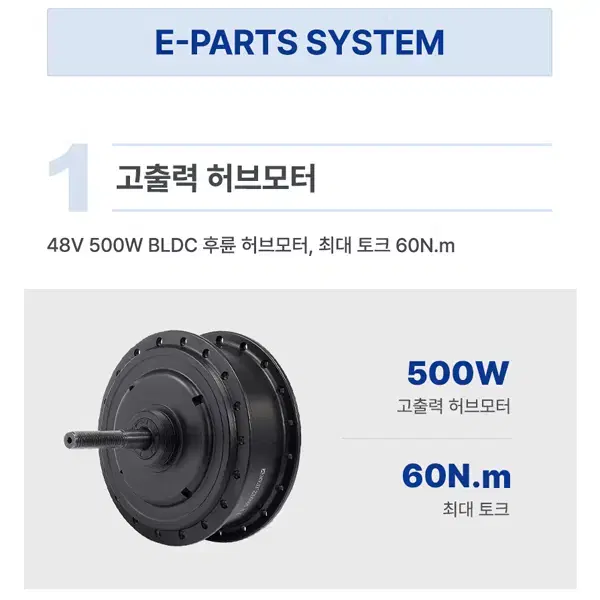 [렌탈_현금지원]팬텀Q SF 플러스 접이식 전기자전거