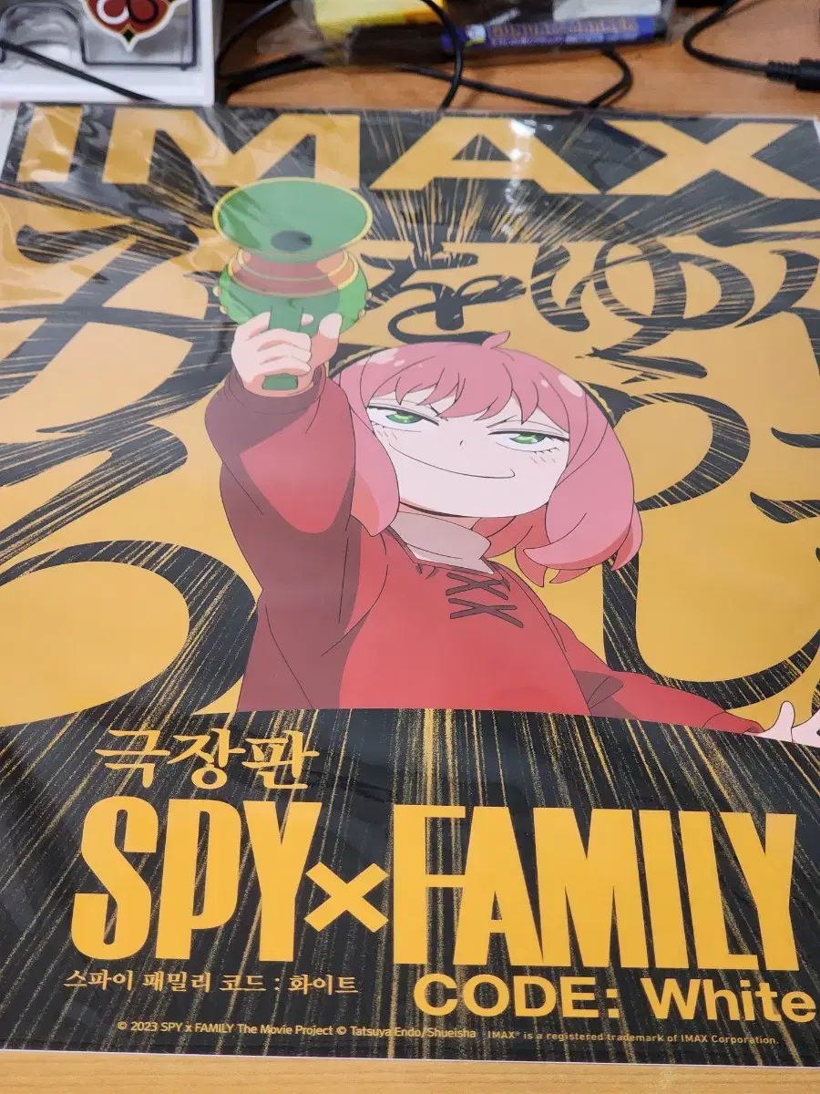 Theatrical SPY FAMILY Code White IMAX poster sells