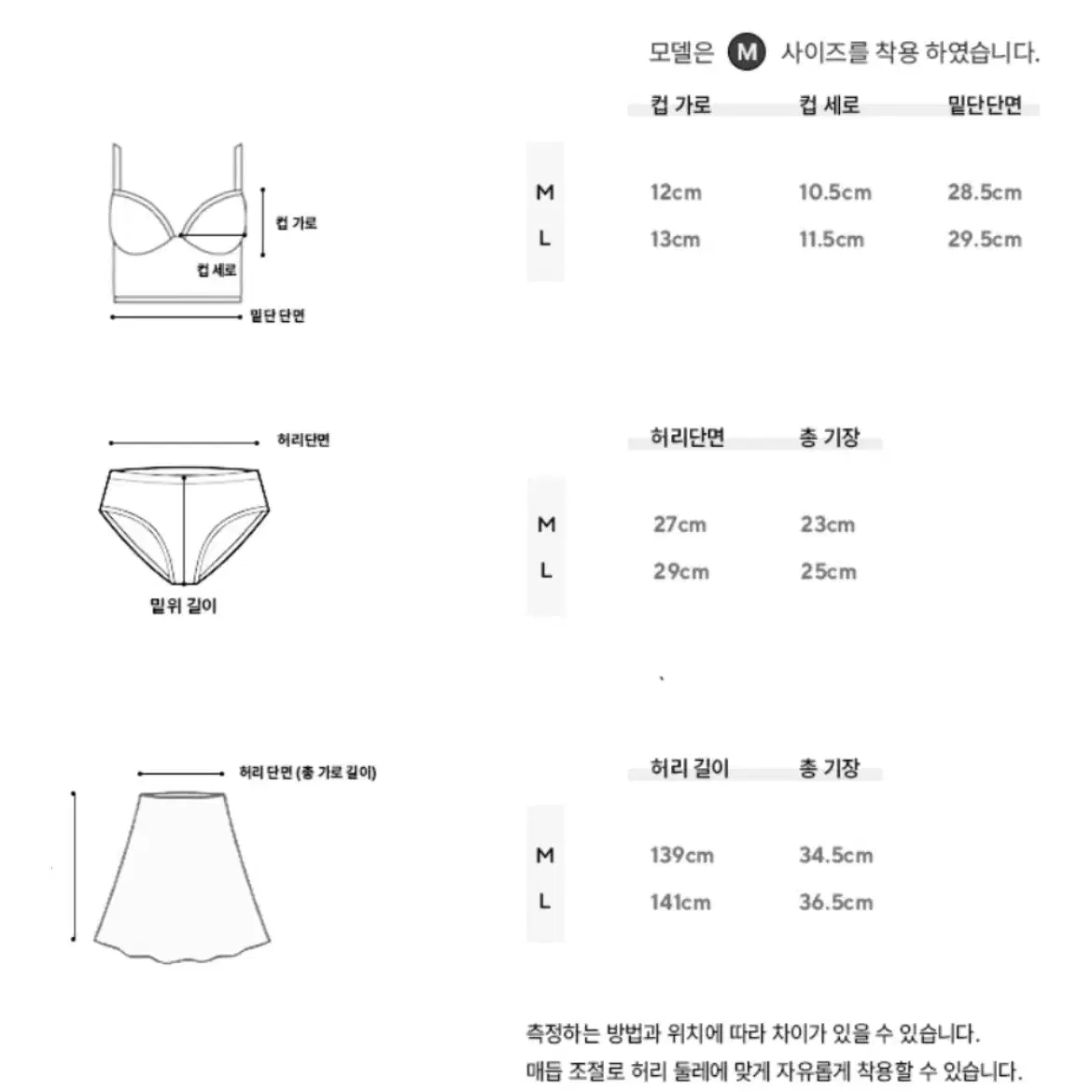 림드 블루 나염 패턴 비키니 세트 (M size)