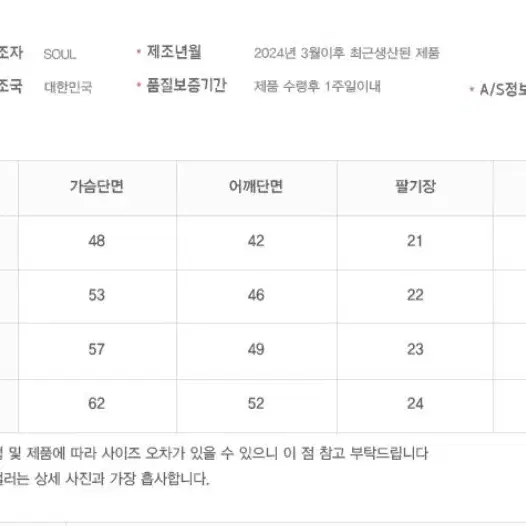 슈퍼레이티브 반팔 화이트 에이블리