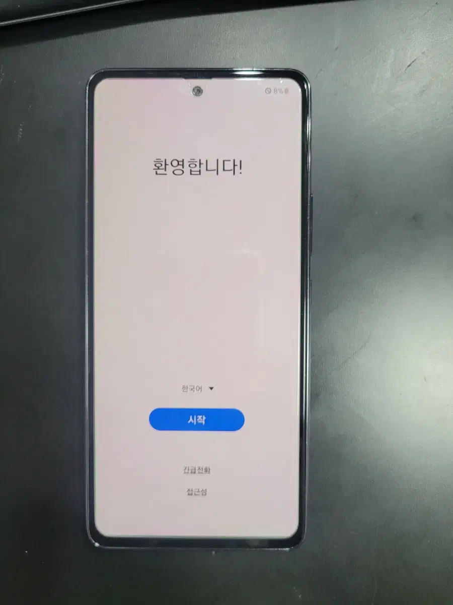 갤럭시 A53 5g A급 판매 선약가능