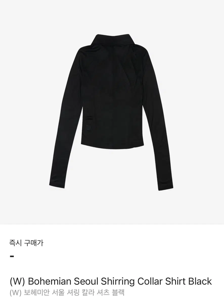 Bohemian Seoul Shirred Collar Shirt Black