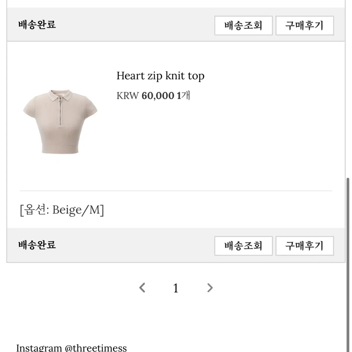 쓰리타임즈 Heart zip knit top