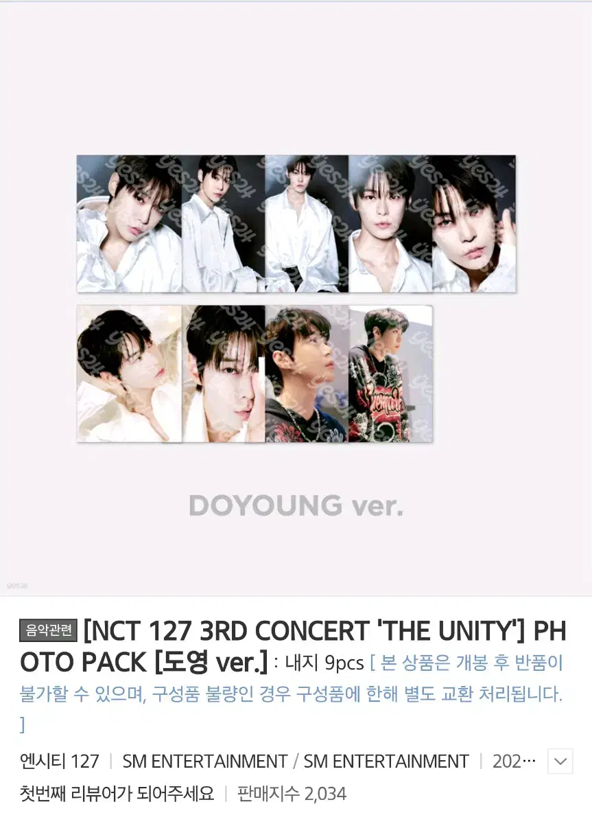 NCT127 THE UNITY doyoung Photo Set WTS