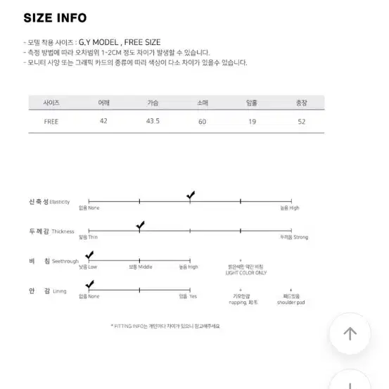 하이리밋 라운드넥 가디건 (오늘만할인)