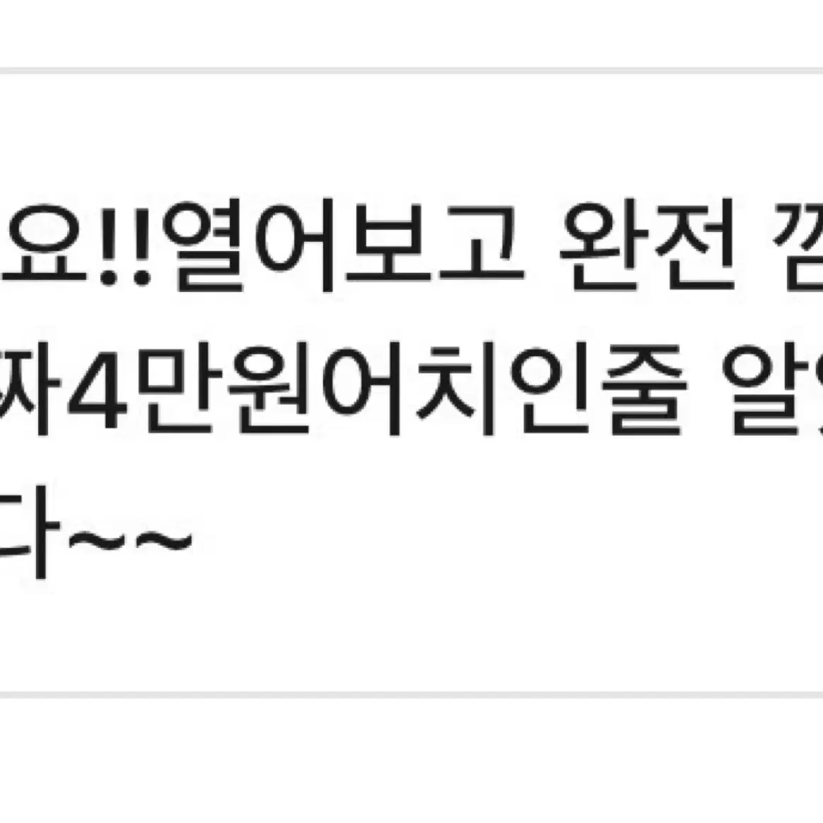 !!후기모음집!!