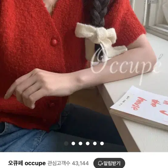 원로그 멜라운지 브이넥 반팔 퍼프 푸들 벨키 부클 가디건