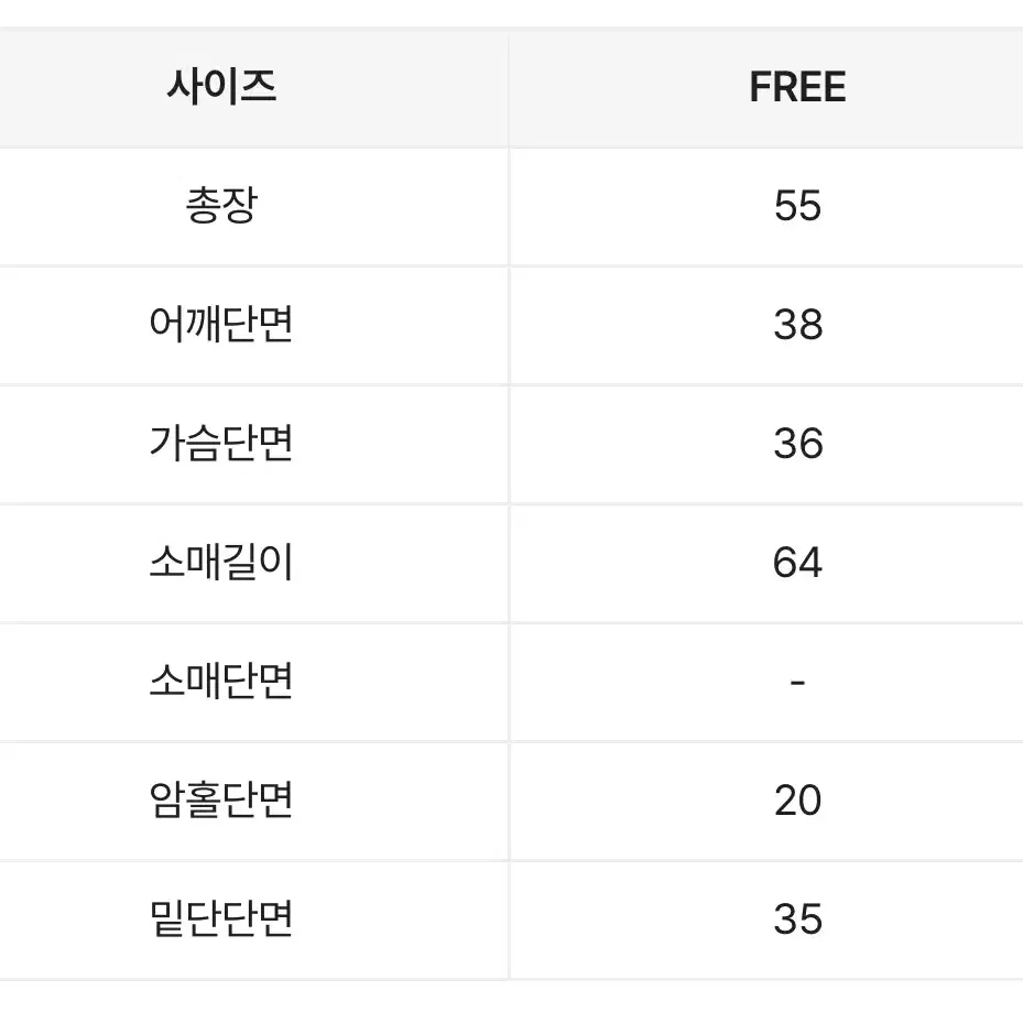 오프숄더 니트 아워캐비넷