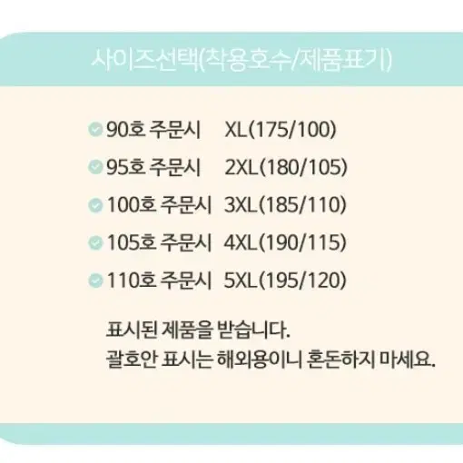 남성 심플 무봉제 노라인 심리스 이너티 면티 나시티 난닝구 여름티셔츠