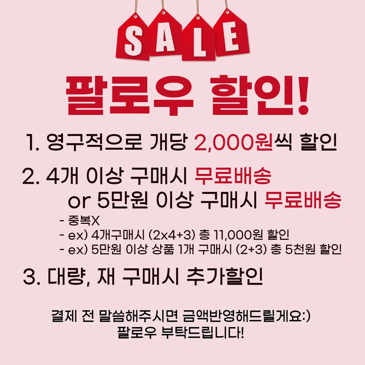 [S] 아레나 기능성 반팔티셔츠