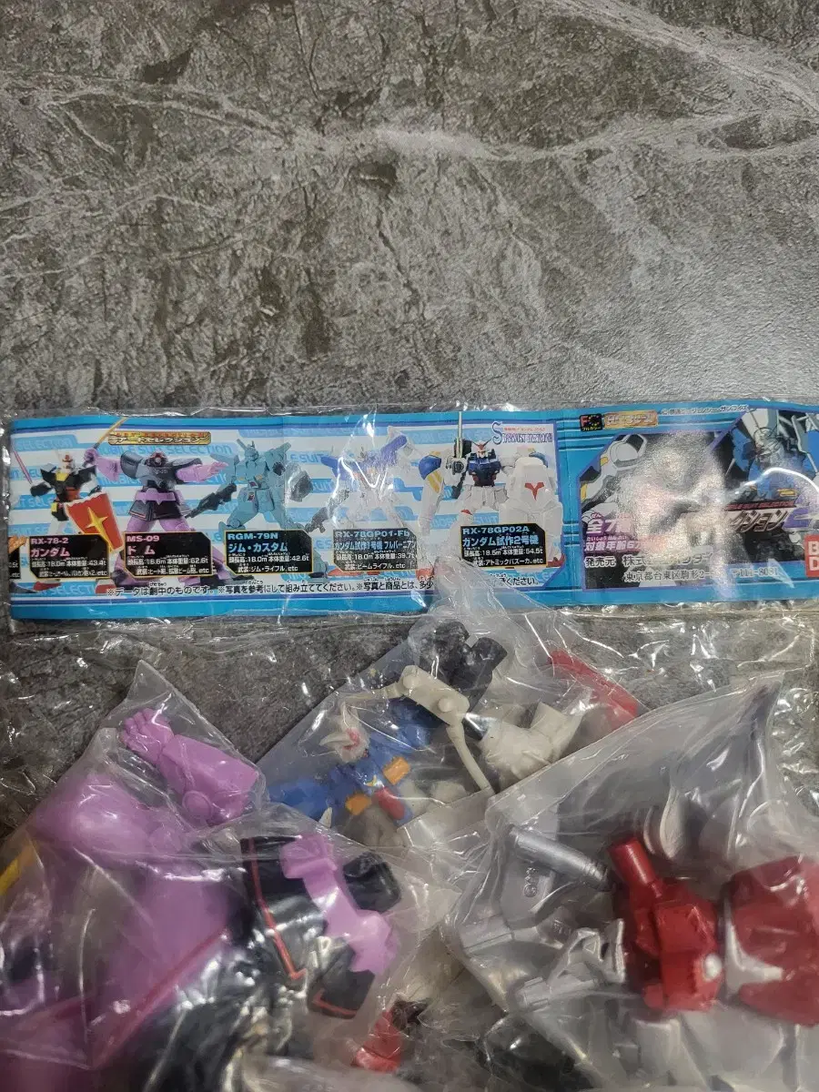 Bandai Gundam Collection 7-Piece SetUnsealed