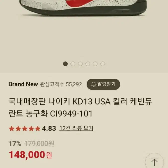 Kd13 usa 275