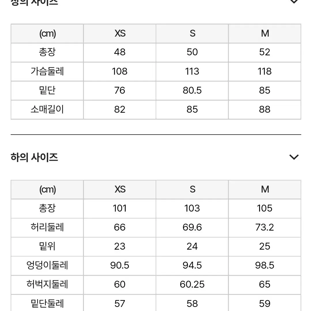 널디 우먼스 래글런 크롭 후디 세트 네이비 판매