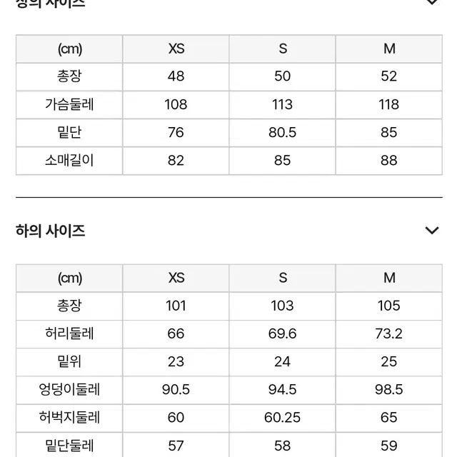 널디 우먼스 래글런 크롭 후디 세트 네이비 판매