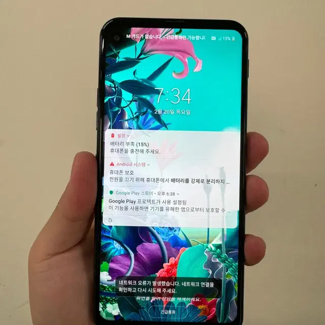 LG Q70 블랙 64G