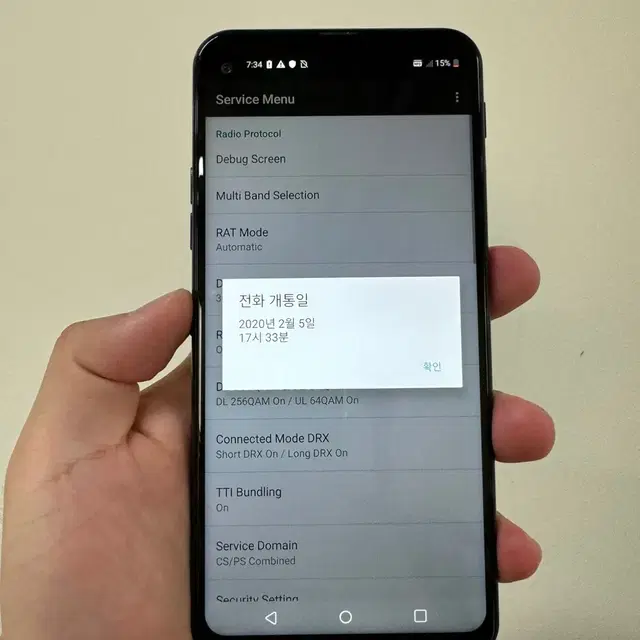 LG Q70 블랙 64G