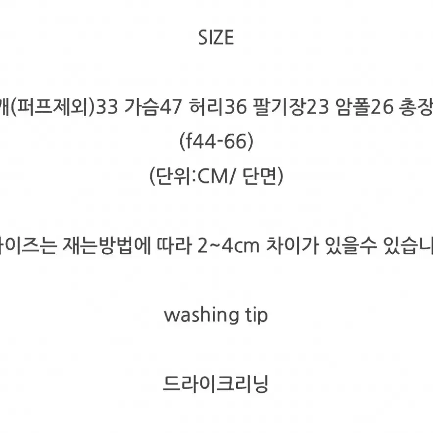 주인공 블라우스 더치치더로랑딘트헤이에스이프원더문피버라플라로아르서쿠키연말룩