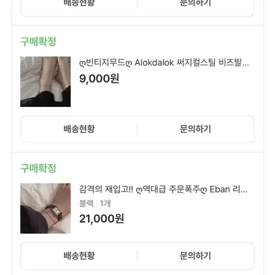 반택포) 빈티지 레더 가죽 사각 손목시계 패션시계 블랙