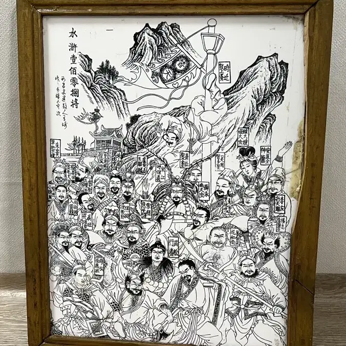 중국 도자기액자그림  액자 골통품액자 골동품그림 옛날그림