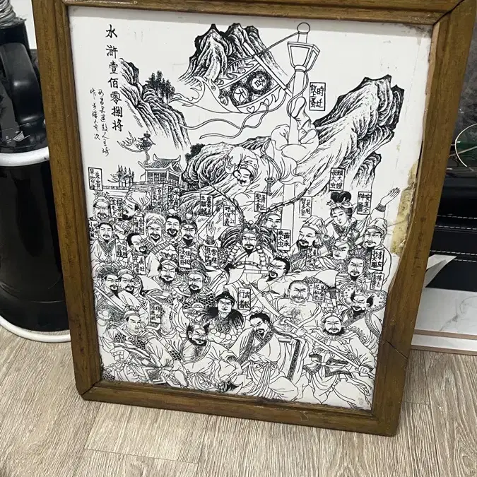 중국 도자기액자그림  액자 골통품액자 골동품그림 옛날그림