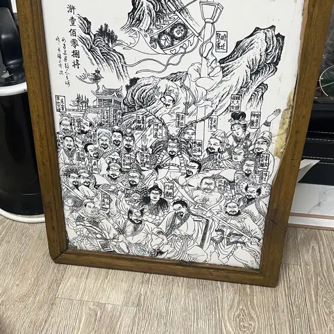 중국 도자기액자그림  액자 골통품액자 골동품그림 옛날그림