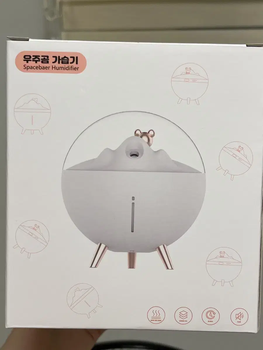 미개봉 우주곰 무음 가습기 무드등 판매(화이트)