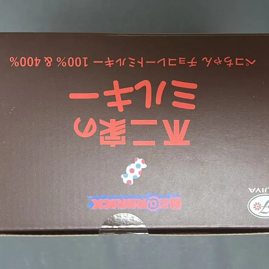 베어브릭 페코 초콜릿 400&100