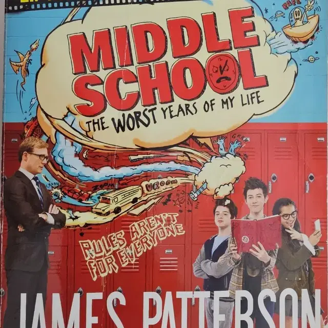 영어책 미들스쿨 middle school James Patterson