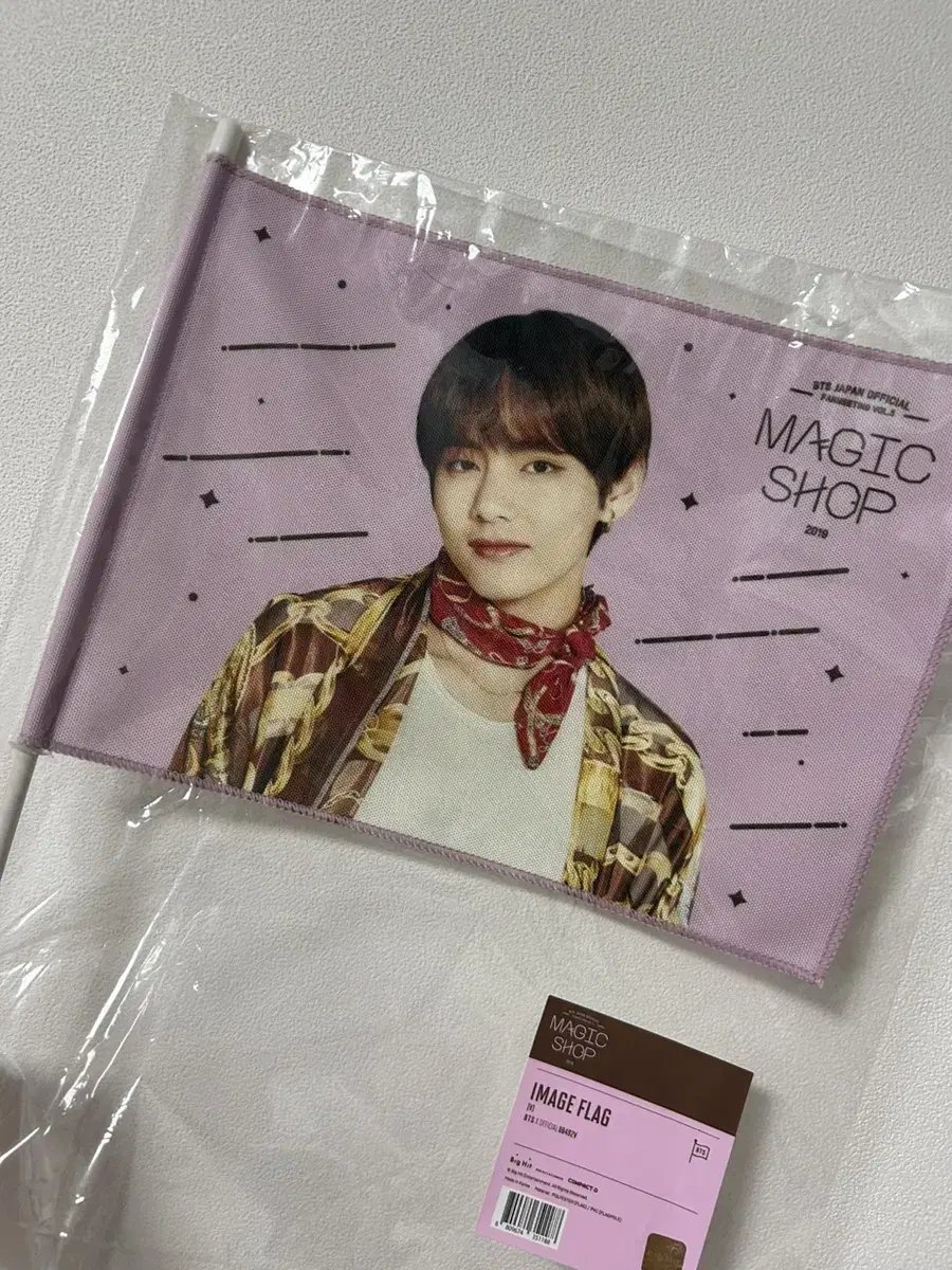 Magic Shop Taehyung Image Flag Japan sealed sells