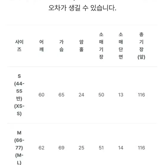 로렌하이 모딘 바스락 루즈핏 롱 셔츠 원피스 딥챠콜 m