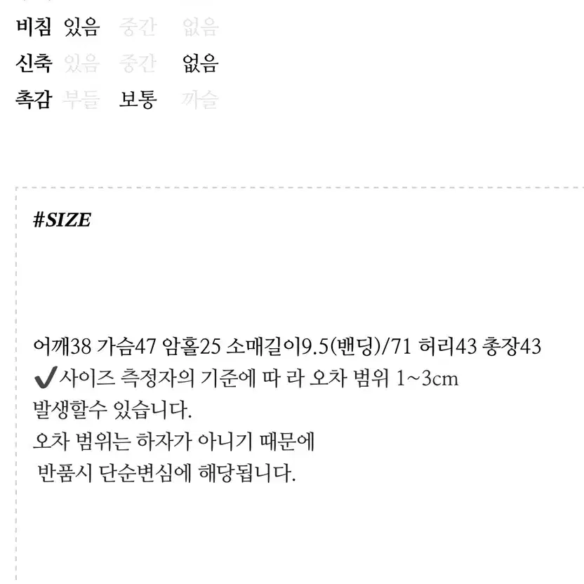 광주별 자체제작 지젤 블라우스 쉬폰 퍼프 가디건 블루