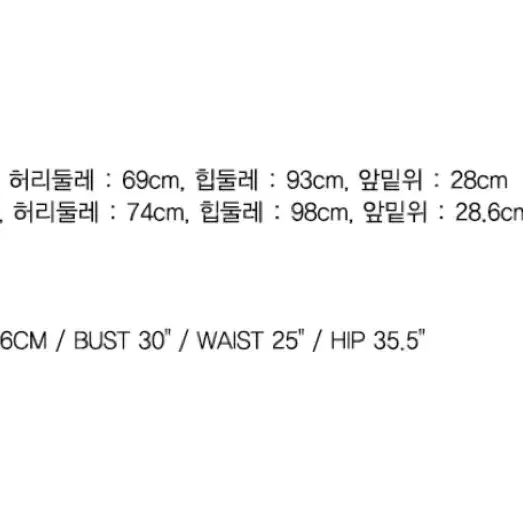 [새상품] 무아르보 PINTUCK SLIM BOOTS CUT PANTS_