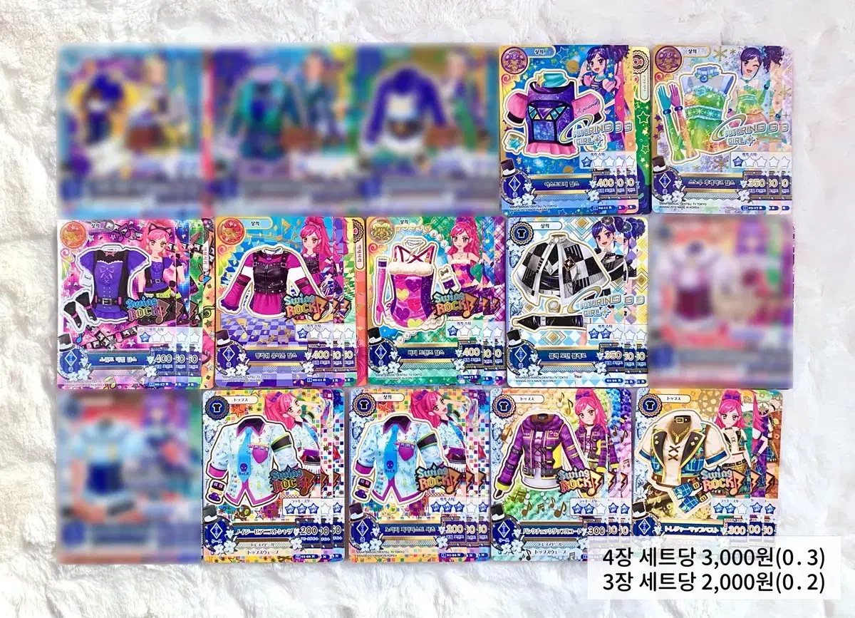 I.M. Star Aikatsu! Cool Type kard Multiple Set Pieces Aoi Yurika Sumire