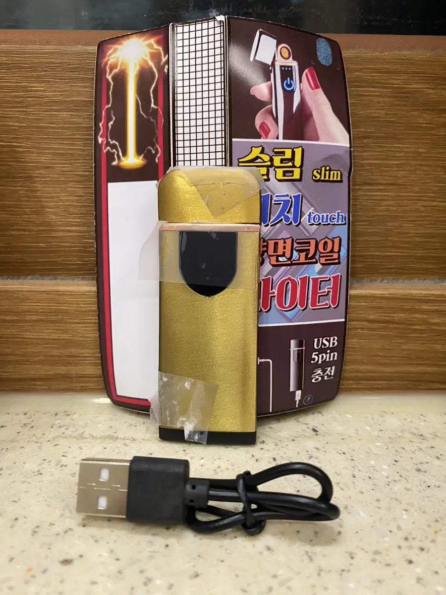 새상품) USB 충전식 LED 터치 전기 라이터