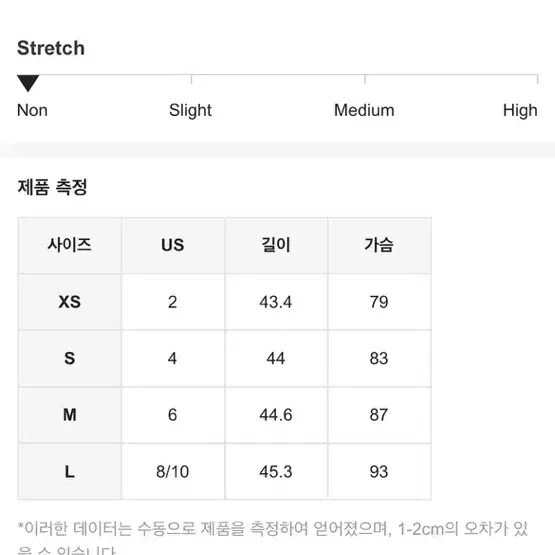 베이지나시크롭탑 튜브탑 유니크 y2k 긱시크 파티 촬영