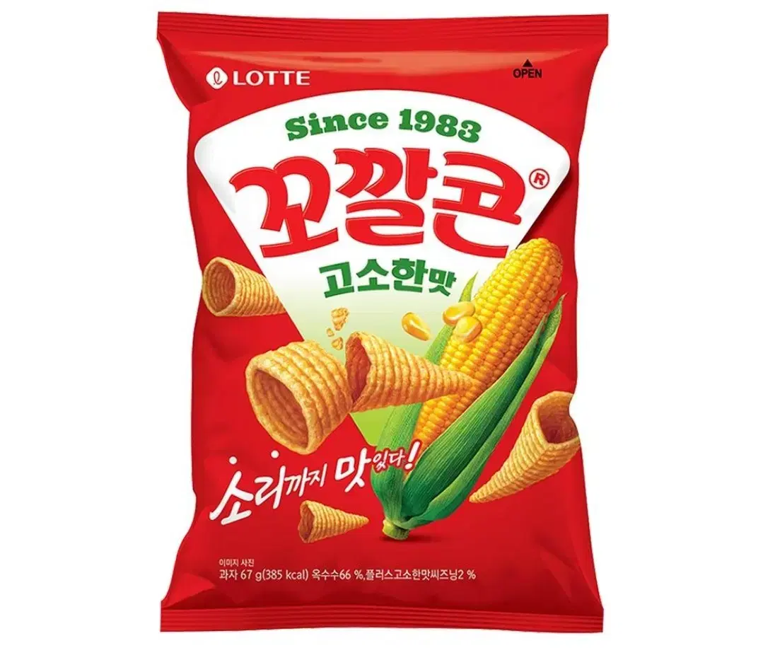 꼬깔콘 과자 12개 무료배송