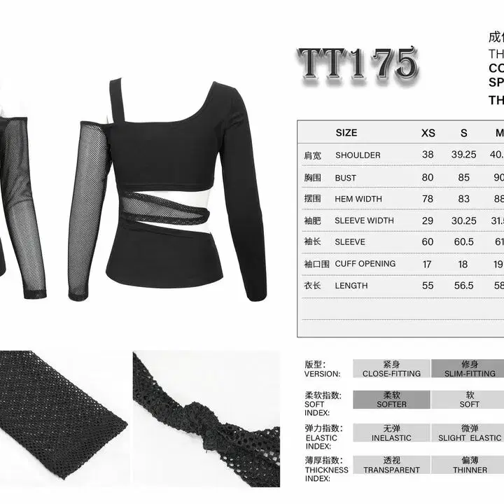 [새상품] 할로윈 고스룩 데빌패션 상의 XS