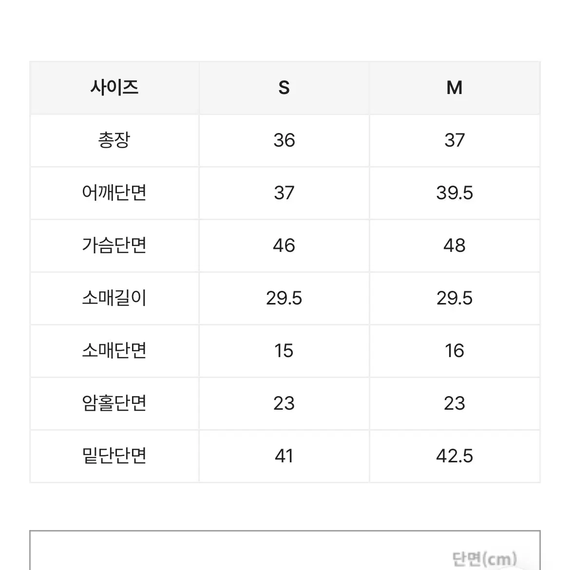 에이블리 자카드 투피스