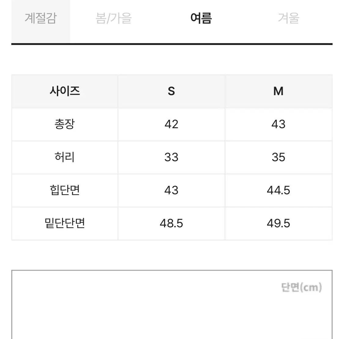 에이블리 자카드 투피스