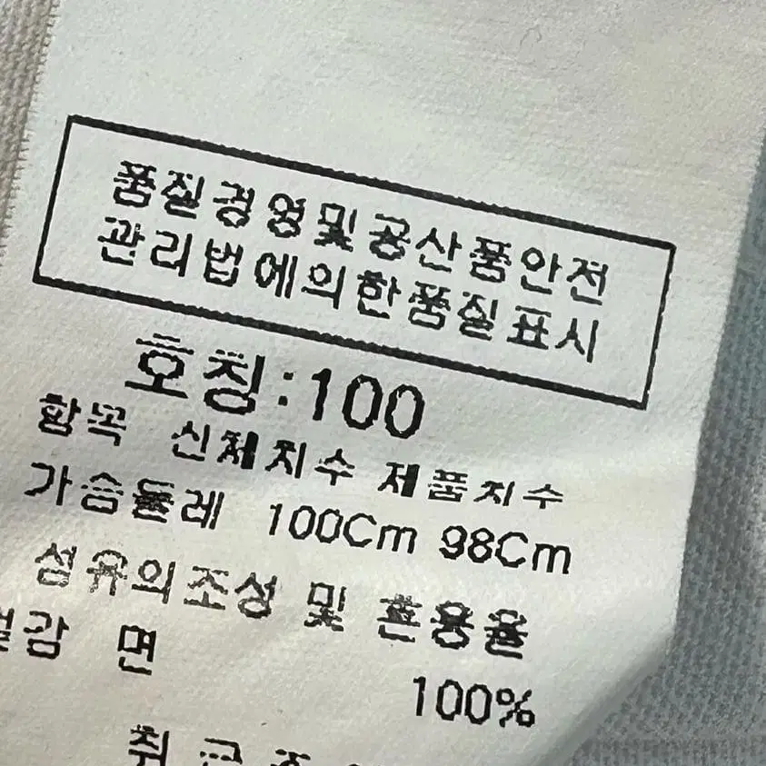 CP컴퍼니 남성 프린팅 반팔티 정품